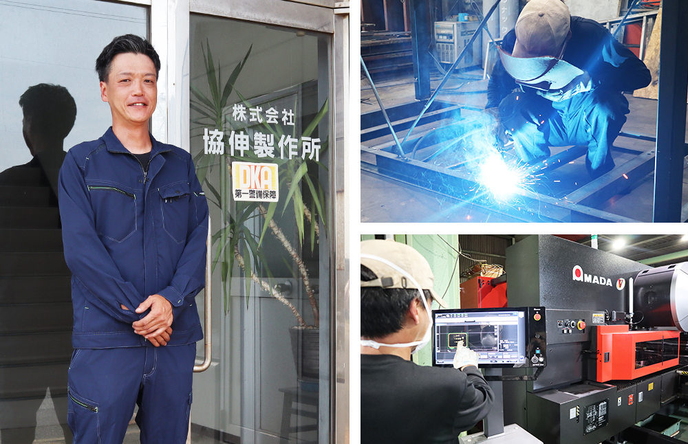 株式会社協伸製作所の製造部長メッセージ